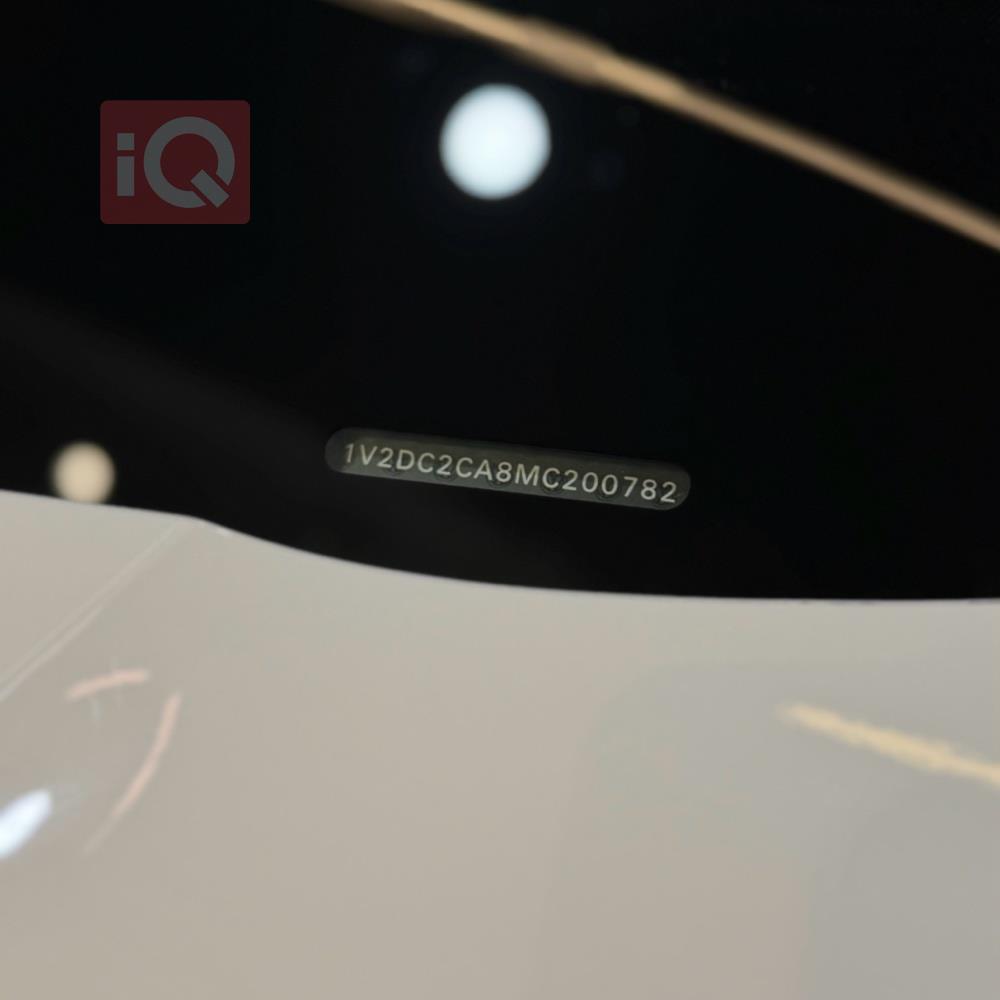 فولكسفاغن أطلس